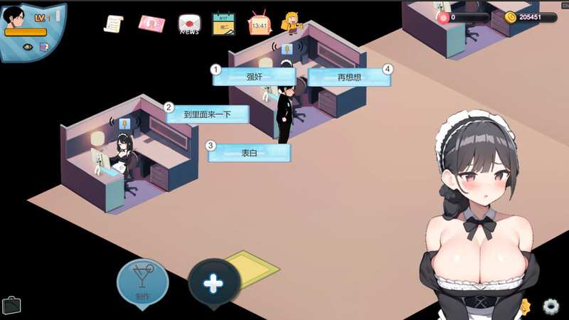 【亚风SLG汉化】动态 黑山恋爱咖啡厅 BM Love Cafe v1.9 官方中文版【度盘】