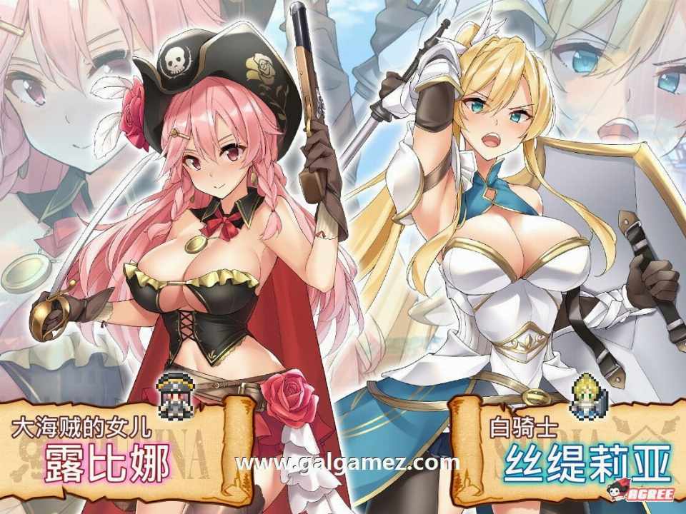 【日系RPG汉化】动态 阿尔忒弥斯帕鲁 ~海盗姬露碧娜与梦幻秘宝 官方中文作弊版