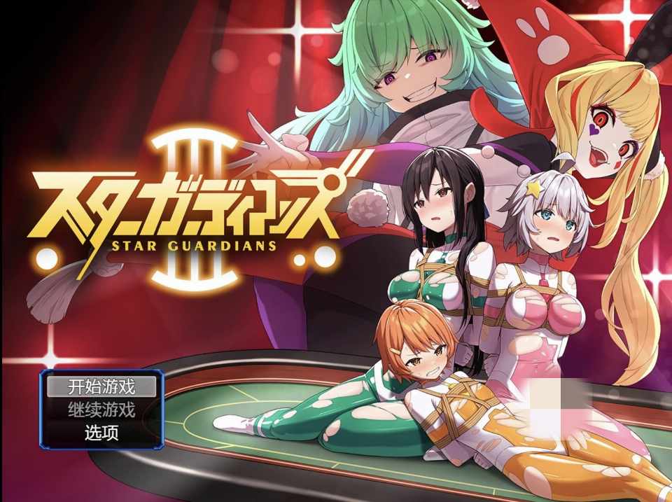 [新作爆款RPG/AIGPT汉化/2D]地球防卫军星之守护者!WZ 1.0版[PC+安卓/1.43g]