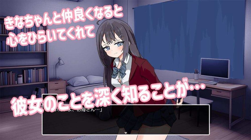 【SLG/AI汉化/PC】能让我留宿的话我可以做那个 Ver1.01 泊めてくれるならシていいよ【1.3G】