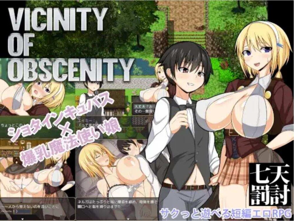 (汉化/RPG/小马拉大车)[RJ189180][七天罰討] Vicinity Of Obscenity/只有我知道的梦魔Ver.1.02[601M]