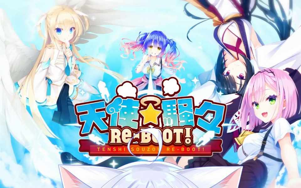 【日系ADV汉化】动态 柚子社 天使纷扰 天使☆纷扰 RE-BOOT! PC+安卓【度盘】