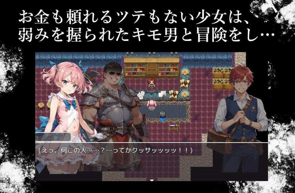 【RPG/AI汉化/PC】魔法少女与被寝取的王国 Ver24.10.18 魔法少女と寝取りの王国【1.25G】