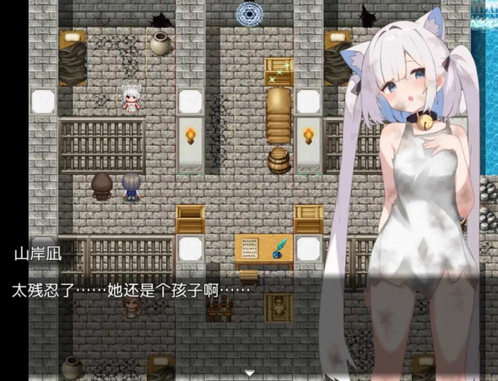 【RPG/AI汉化/动态/双端】美女如云的后宫 v1.2海阁版【1.2G】