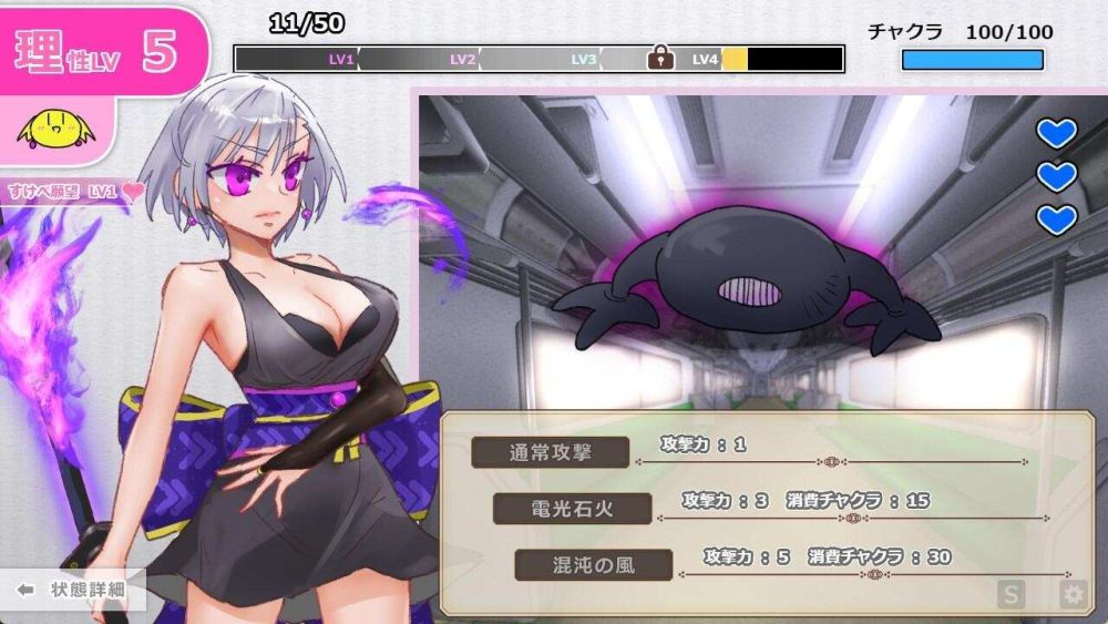 【ADV/AI汉化/PC】忍者训练_忍者陆音与快乐堕落列车 シノビトレイン_忍者りくねと快楽堕ち列車【1.55G】