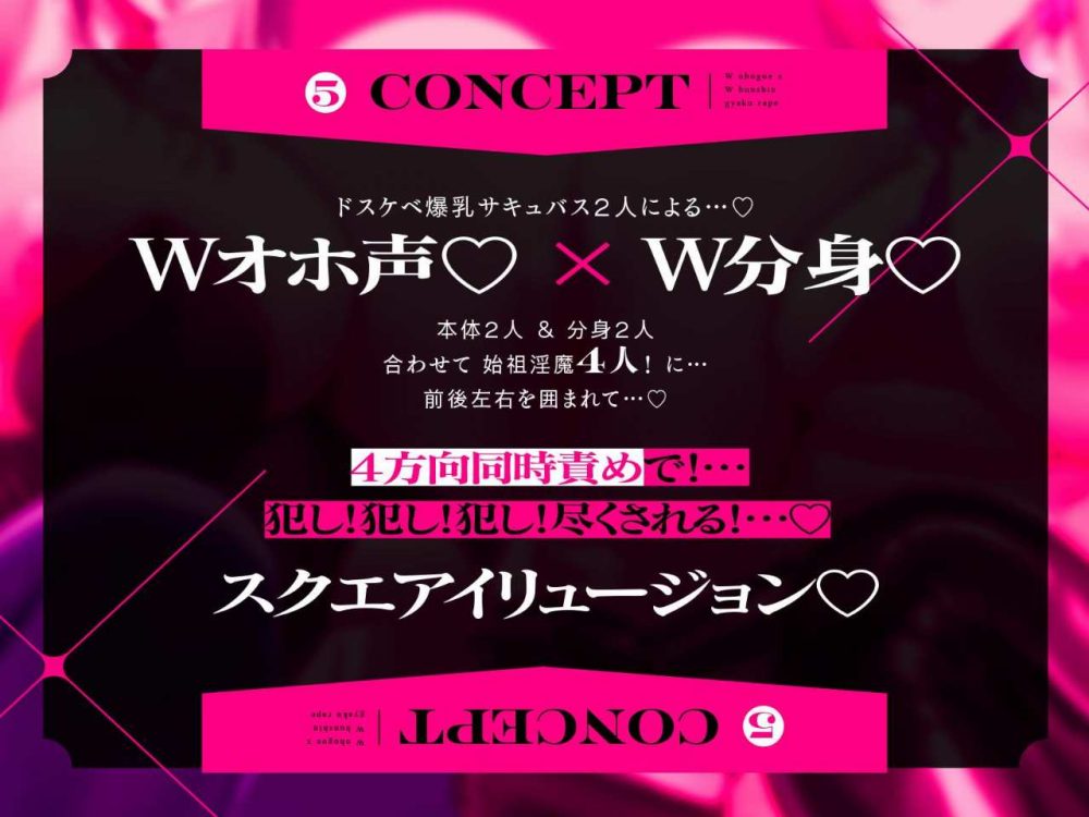 5　CONCEPT♪