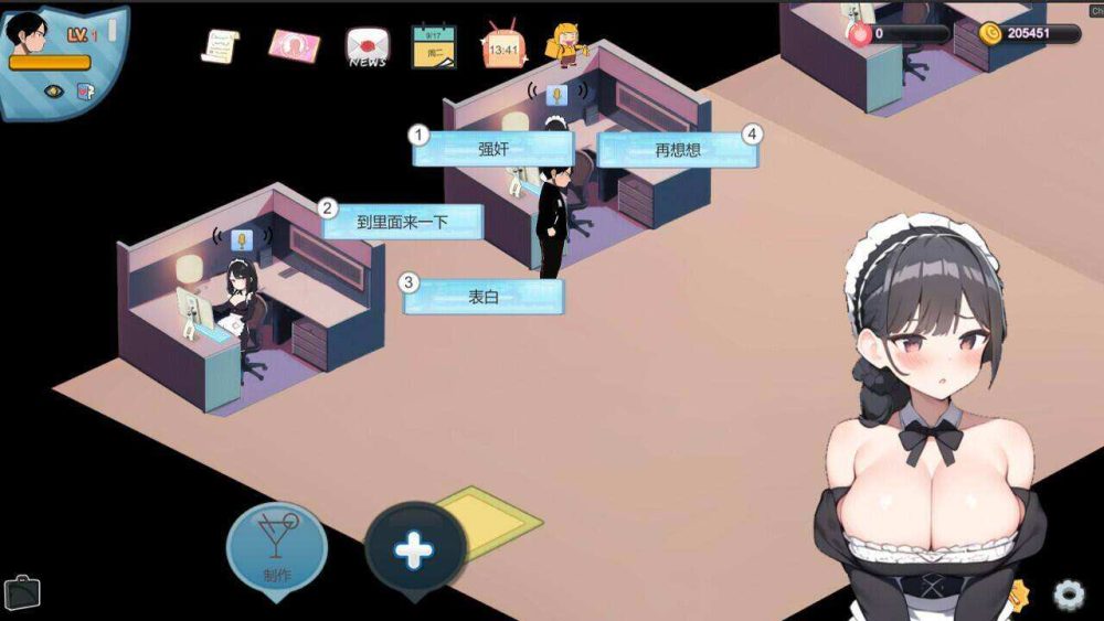 【SLG/官中/PC】黑山恋爱咖啡厅 v2.1.3 Love Cafe【1.09G】