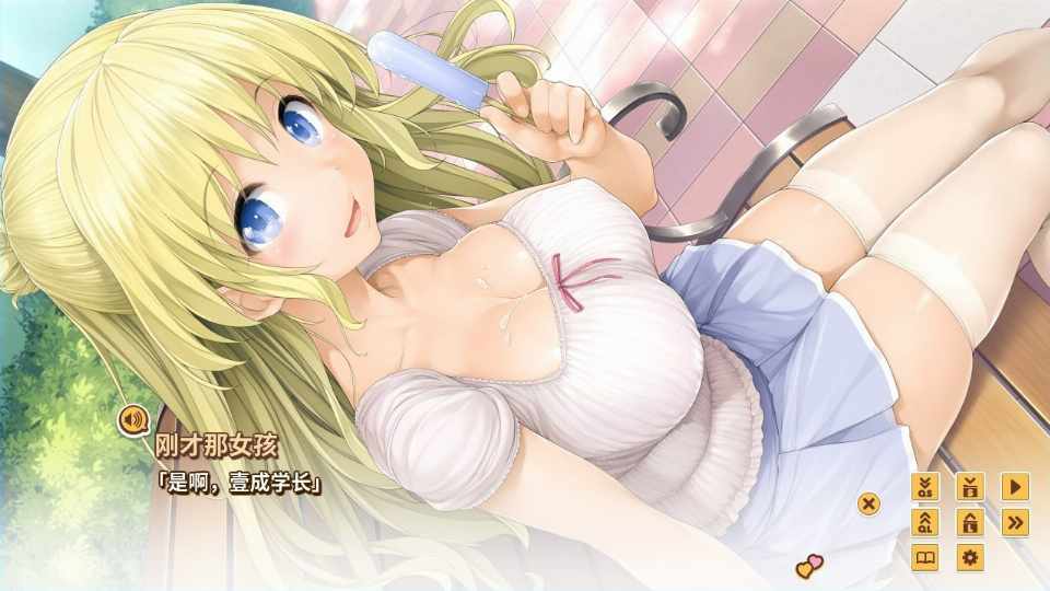 【日系ADV汉化】动态 LOVE³ -爱立方 V1.09.S 全DLC官方中版【度盘】