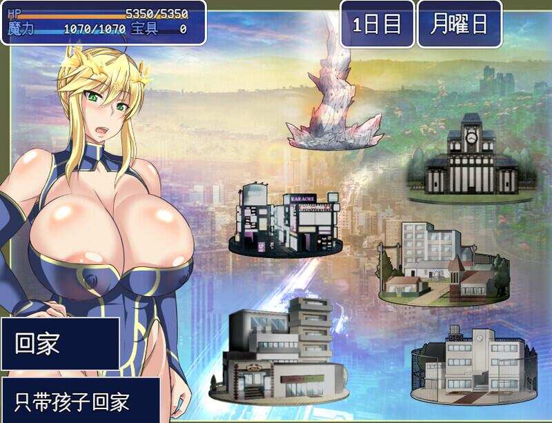 【RPG/AI汉化/PC】雌性命运召唤 Ver87 Fate Grand mamma【2.6G】