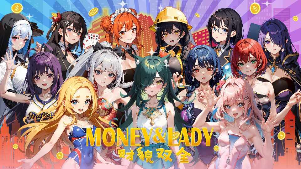 【SLG/休闲/官中/PC】财貌双全 H版大富翁 Build.16788973 +DLC【12G】Money And Lady