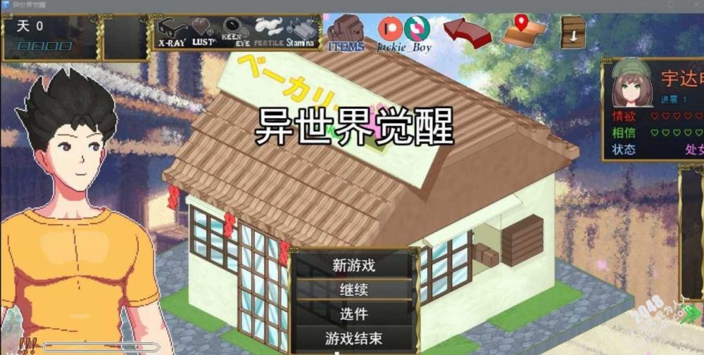 异世界觉醒 Isekai Awakening v1.01 Demo  (1)