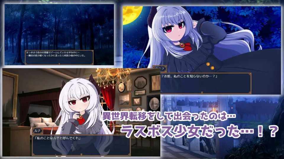 【SLG/纯爱/AI汉化/PC】月夜魔王城-与魔王大人的异世界同居生活【1.14G】月夜の魔王城-魔王様との異世界同居生活