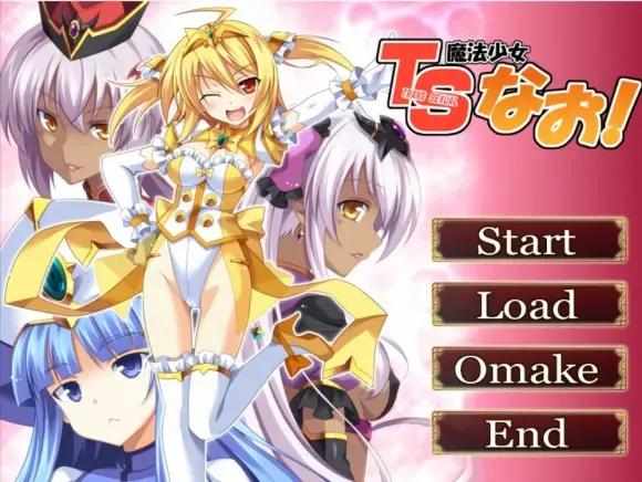 【日系ADV汉化】动态 TS魔法少女闪！1+2 精翻汉化版【度盘】