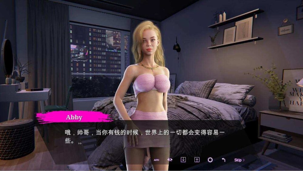 护送者的秘密 Escort's Secrets 18+ 官方中文版  (2)