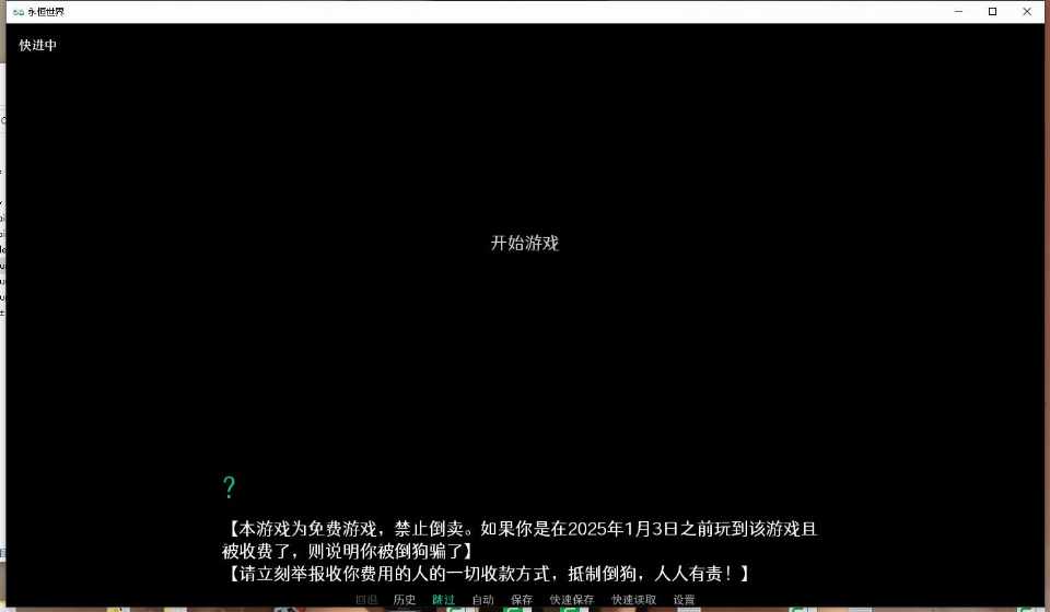 【亚洲风SLG神作精翻汉化】动态 永恒世界：Eternum V0.8.3 PC+安卓 精翻汉化【度盘】