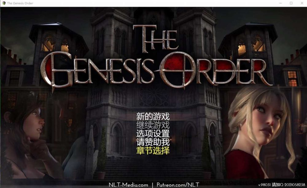 [热门大型RPG/无码汉化] 创世秩序 创世纪秩序 The Genesis Order V1.02  [多空/11.3G/BD]