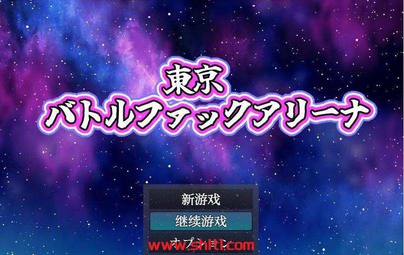 【日系RPG/AIGPT汉化】东京战斗狂热竞技场1.0版【PC+安卓/700M】