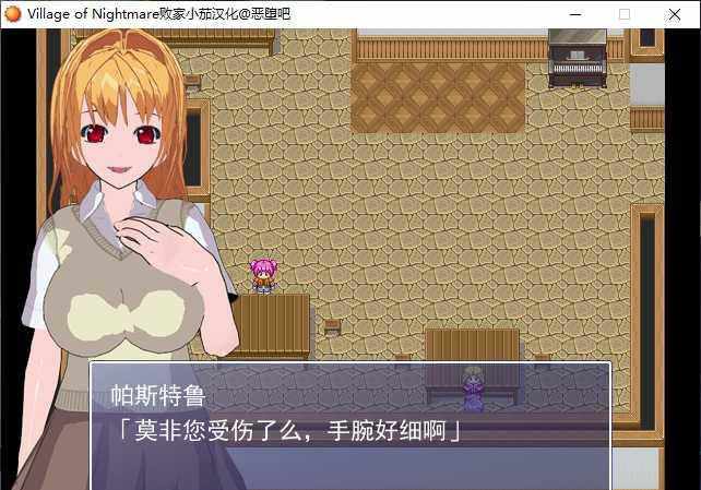 【日系RPG汉化】村子的恶梦1+2【度盘】