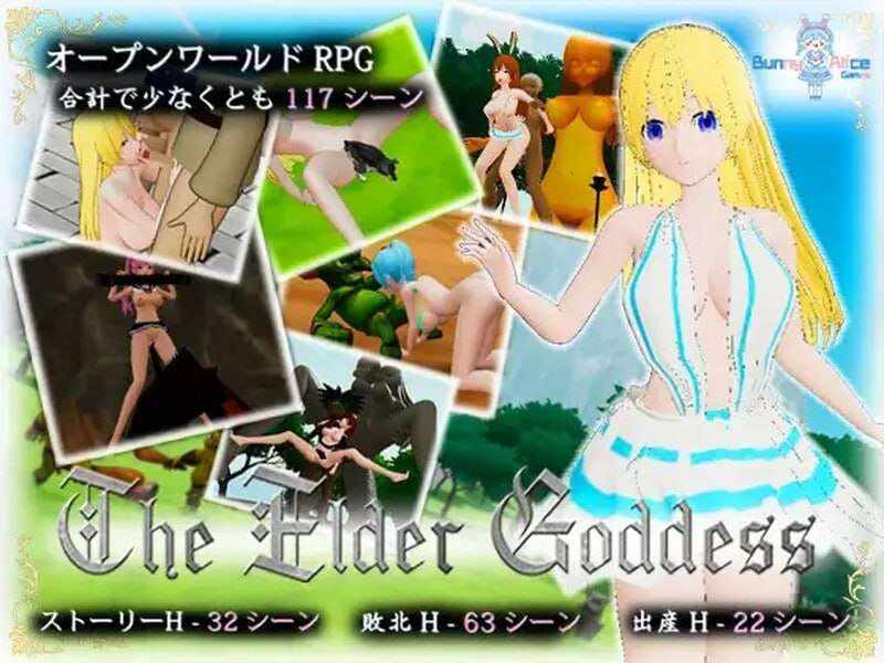 [3D动作ACT/动态/PC] 上古女神 The Elder Goddess 官方中文版 [1.4G/百度]