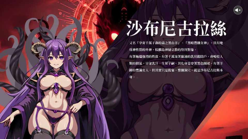 [冒险SLG/淫乱/PC] 淫门之钥: 黄金秘密 Clavis Kinkygate: Treasure of Danau River 官方中文步兵版 [1.3G/百度]