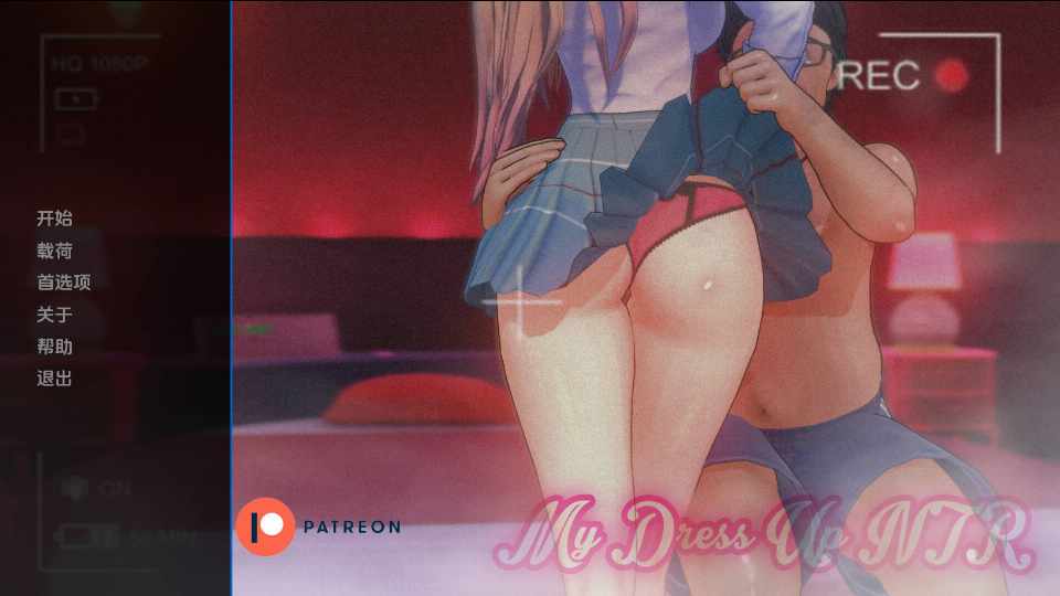 【亚洲风SLG/动态/更新PC+安卓】更衣人偶NTR My Dress Up NTR Unseen Desire V0.4 Part1  汉化版 【2.70G】