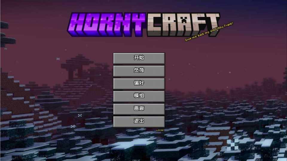 [欧美SLG/动态/沙盒/PC] 我的世界H版 Hornycraft v0.24 中文汉化版 [1.8G/百度]