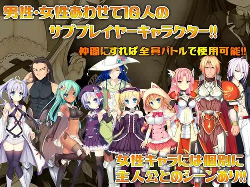 [回合RPG制服PC] マグナ・フォルトゥナ～偉大なる運命と永遠の少女～V1.02 官中