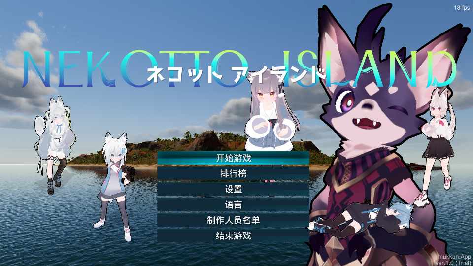 [ACT/PC/官中] NEKOTTO岛 Ver.1.0.9 [XN/1.36G/百度]